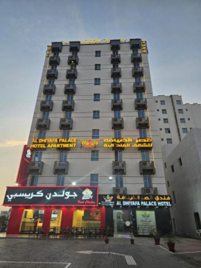 قصر الضيافة للشقق الفندقية